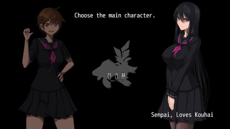 Yurikago Adult Game Screenshot (1)