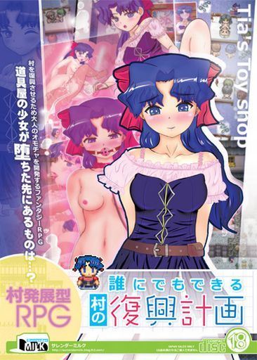 A Plan to Restore the Town cover