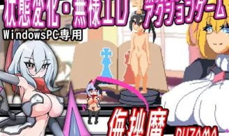 BUZAMA - Final 18+ Adult game cover