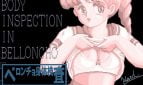 Belloncho Body Inspection Adult Game Cover