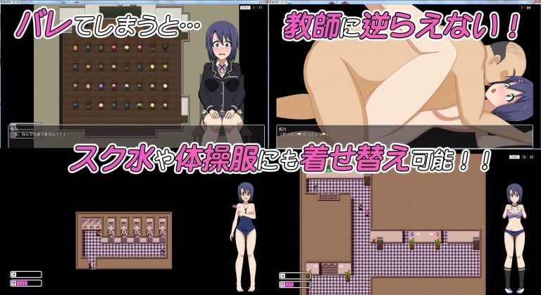 Exhibition Academy Adult Game Screenshot (1)