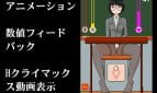Female teacher with pantyhose masturbation game in class Adult Game Screenshots (4)