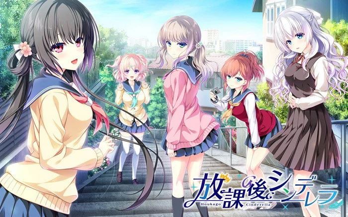 Houkago Cinderella cover