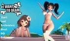 I Want To Dream Adult Game Cover
