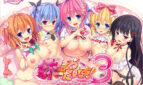 Imouto Paradise! 3 Porn Game Cover