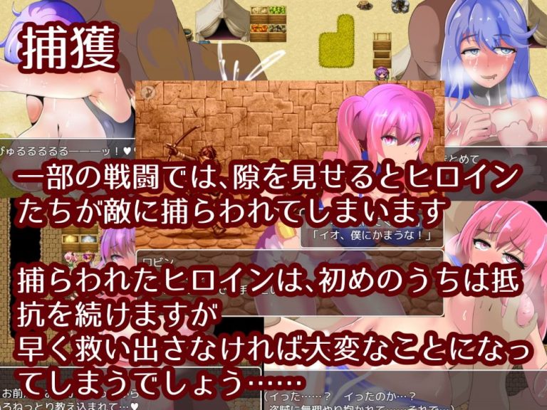 Io and Louise’s Netorare Adventure Adult Game Screenshot (1)