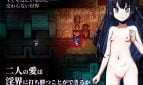 Lewd Realm Sacrifice Araka A JK Exorcist Horror RPG Adult Game Screenshots (2)