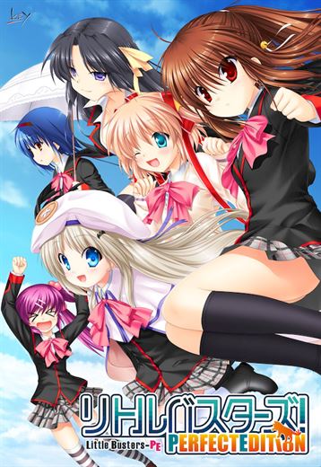 Little Busters! cover