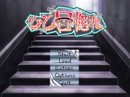 Love at First Sight cover