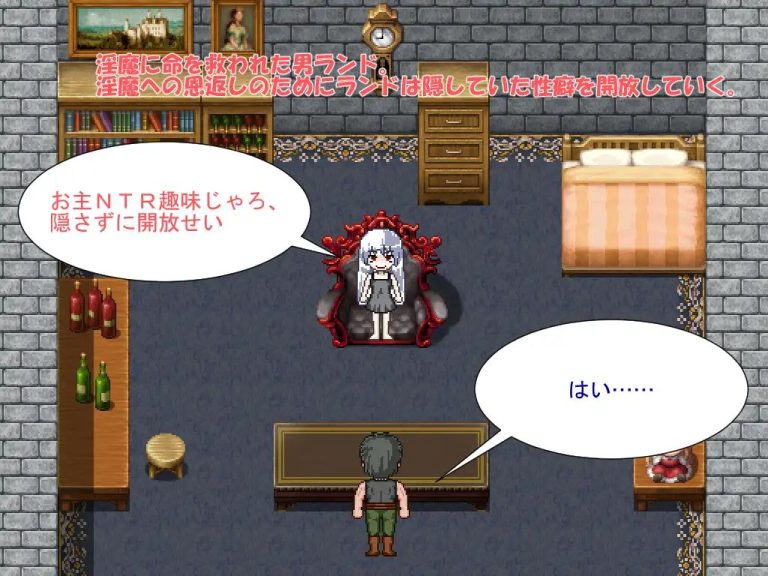 Mercenary Band NTR Adult Game Screenshots (1)