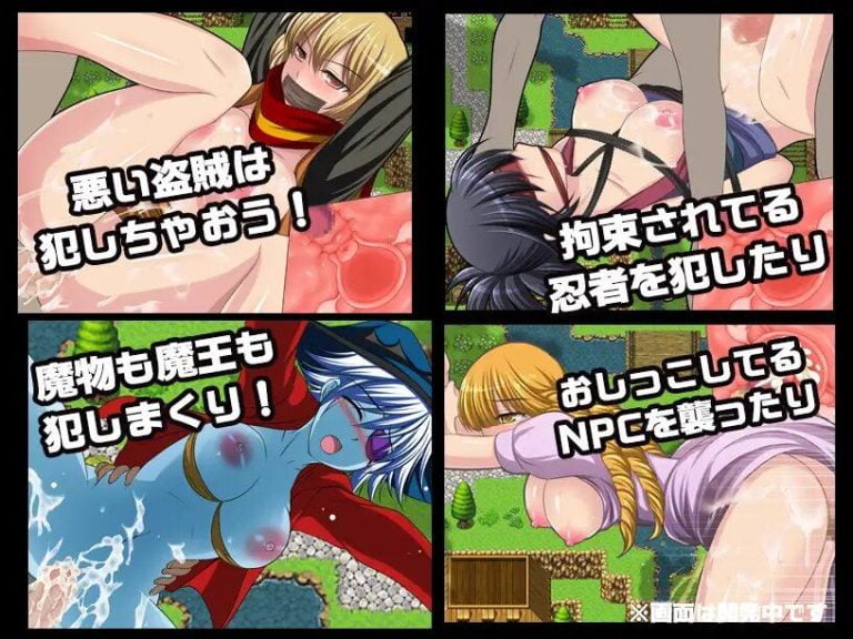 NPC sex I'm the strongest in another world with etch ability! Adult Game Screenshots (1)