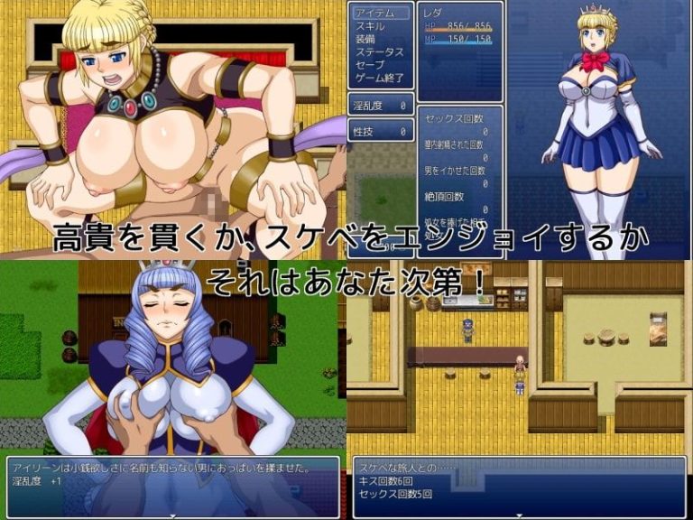 Sacred Princess Holy Hentai Monogatari Adult Game Screenshot (1)