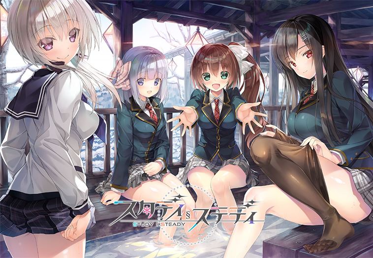 Study § Steady cover