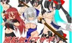 The Moral Sword of Asagi Adult Game Cover