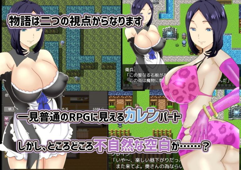 The NTR Pregnancy Hunting Adventure of Karen Adult Game Screenshot (1)