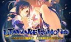 Utawarerumono Mask of Deception Adult Game Cover