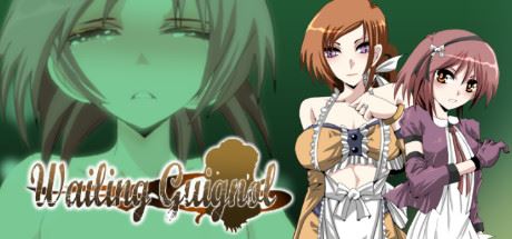 Wailing Guignol cover