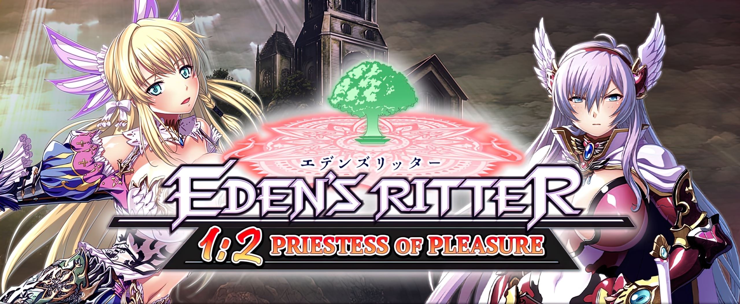 Eden’s Ritter 1:2 Priestess of Pleasure cover