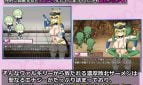 Futanari Sen Otome Sari’s Record of Conquering Dirty Demons Adult Game Screenshots (1)