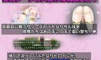 Futanari Sen Otome Sari’s Record of Conquering Dirty Demons Adult Game Screenshots (3)