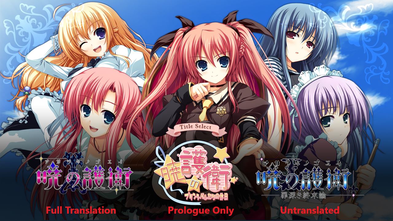 Guardians of Daybreak cover