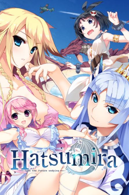 Hatsumira -from the future undying- X-Rated cover
