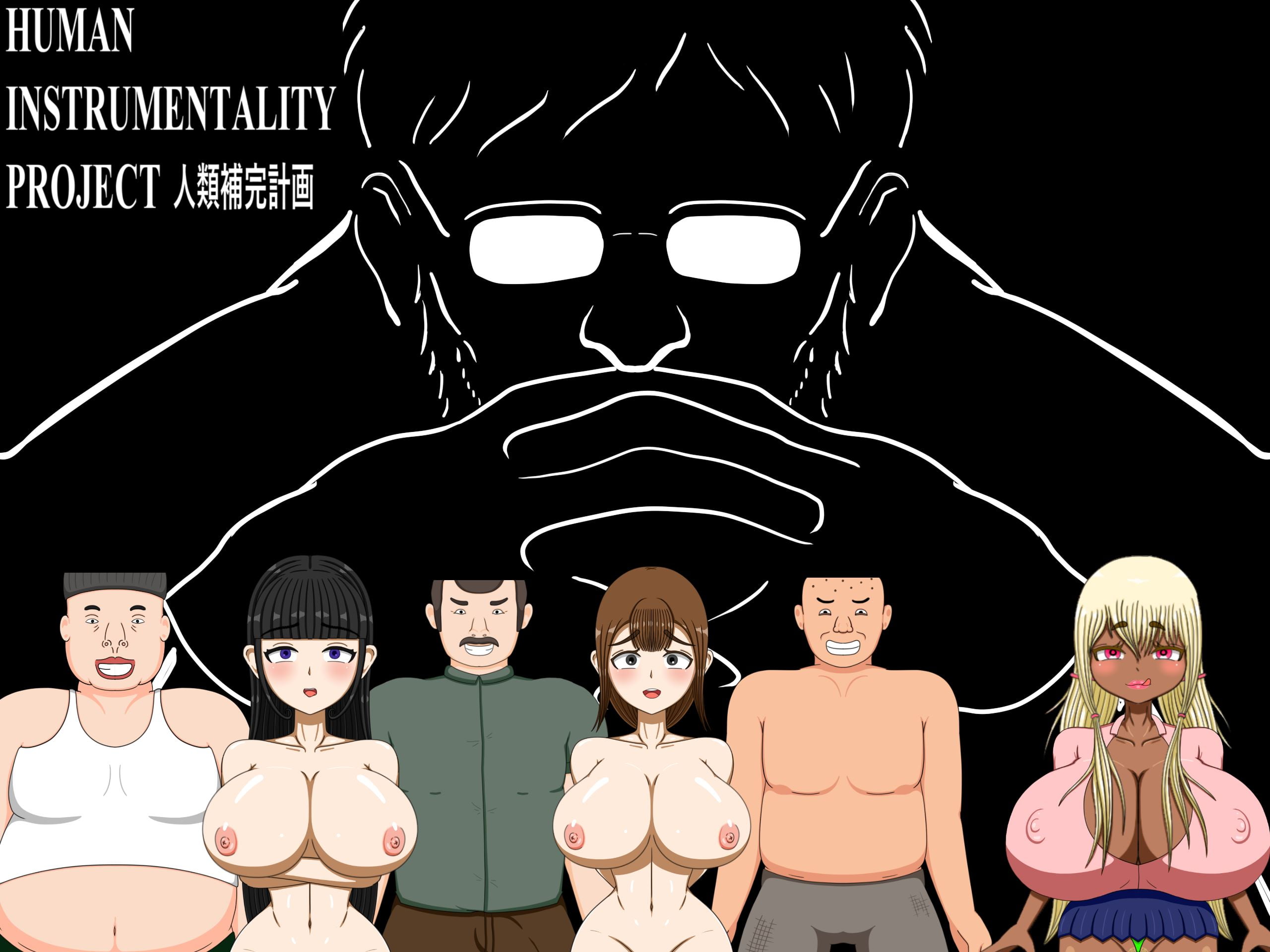 I WILL (NOT) WIN!  Human Instrumentality Project cover
