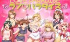 Love paradise Adult Game Cover