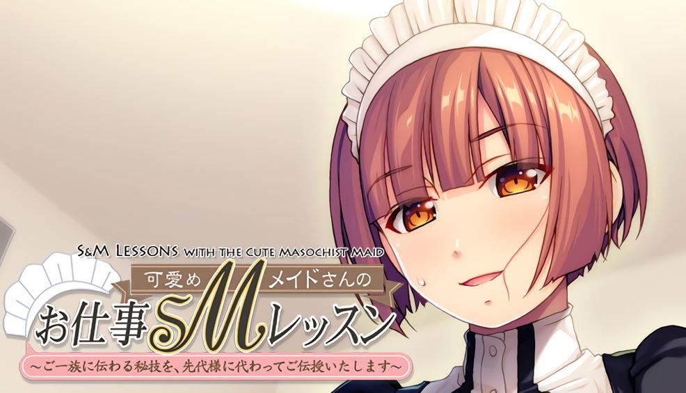 S&M Lessons with the Cute Masochist Maid cover