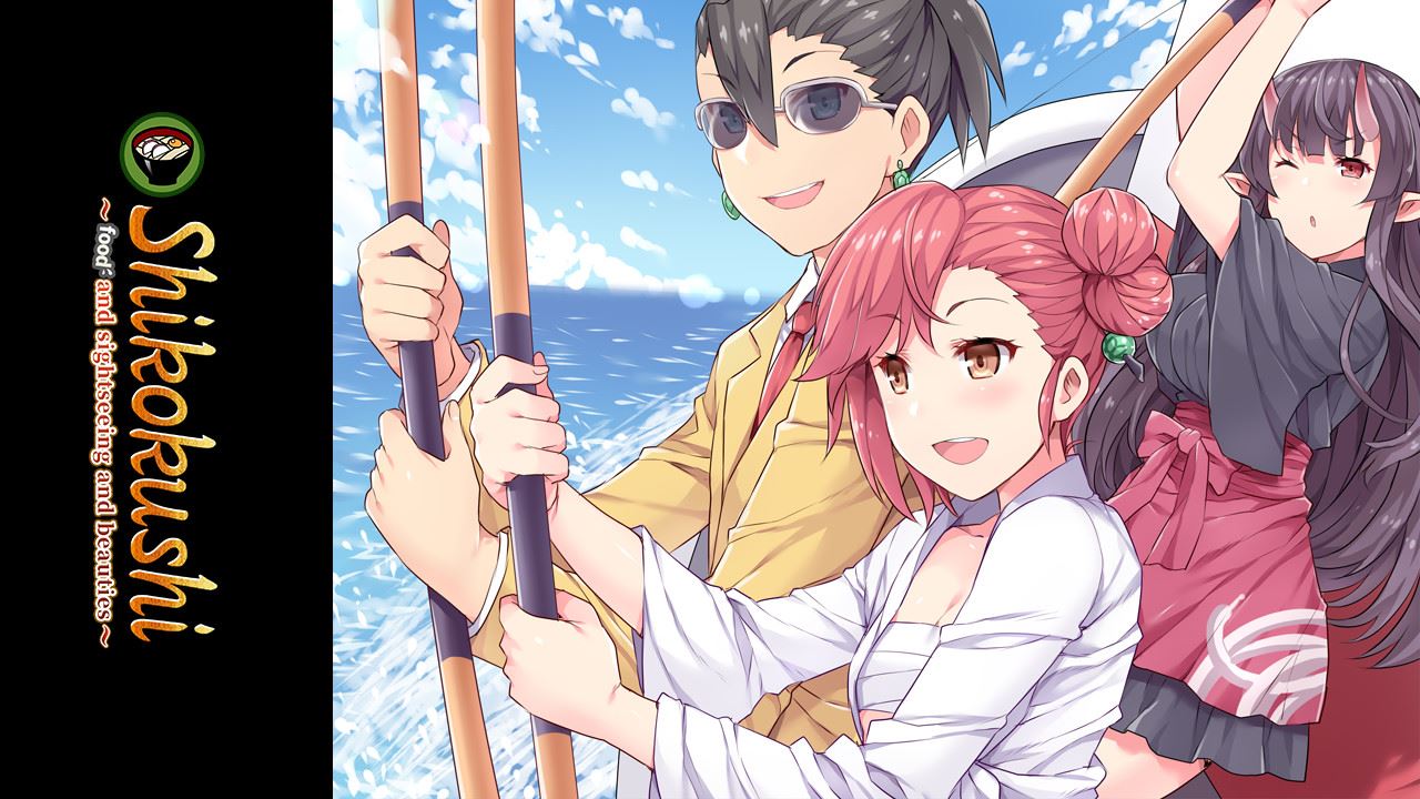 Shikokushi Food and Sightseeing and Beauties cover