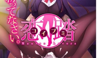 Steps to Love - Final 18+ Adult game cover