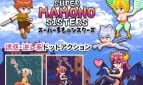 Super Mamono Sisters Adult Game Cover