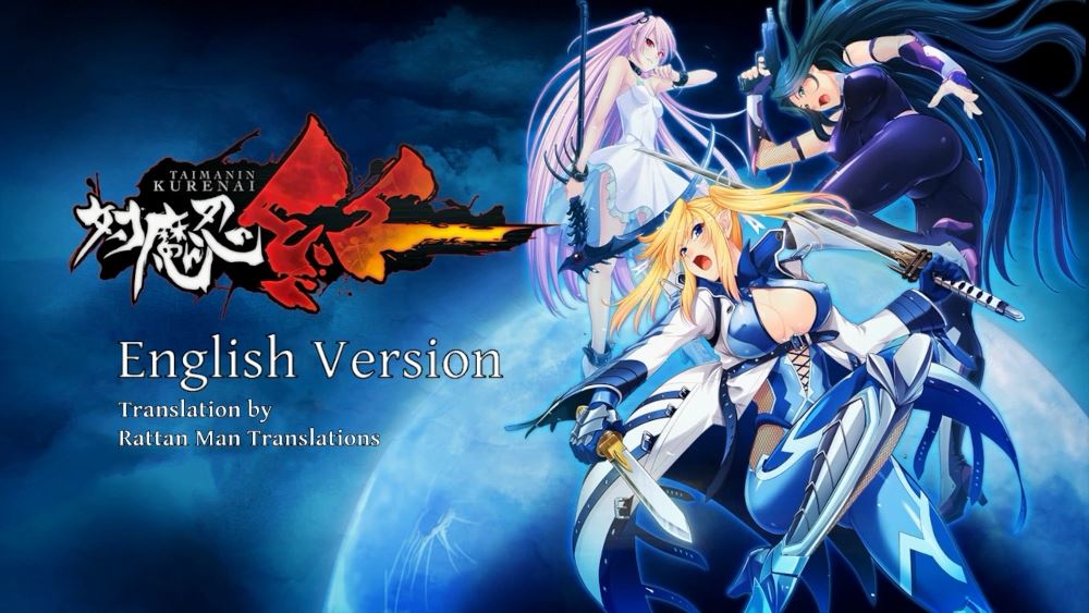 Taimanin Kurenai cover