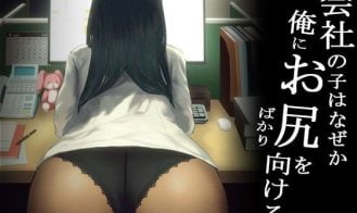 This Office Worker Keeps Turning Her Ass Towards Me - 2024-09-06 18+ Adult game cover