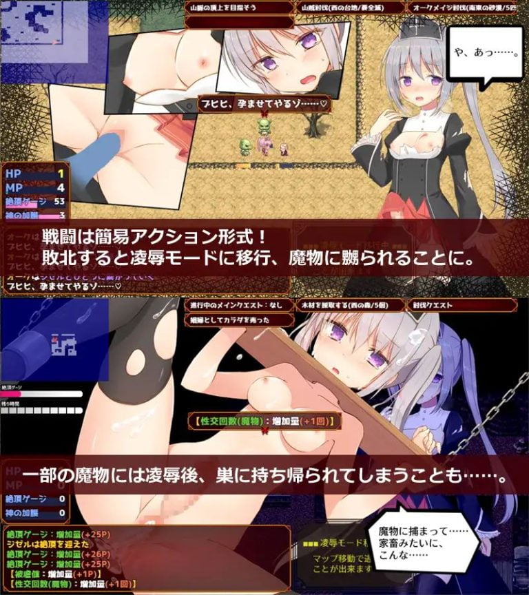 Widowed Priest Giselle Will Sell Her Body for Revenge Adult Game Screenshots (1)