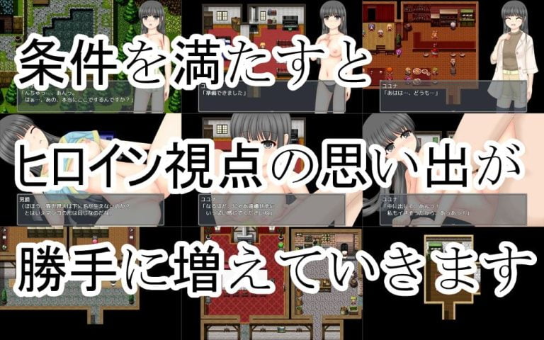 A Gentle Girl and A Short Escape 3 Adult Game Screenshots (1)