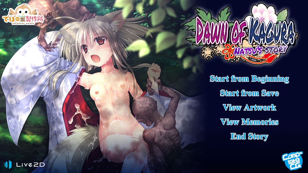 Dawn of Kagura: Natsu’s Story cover
