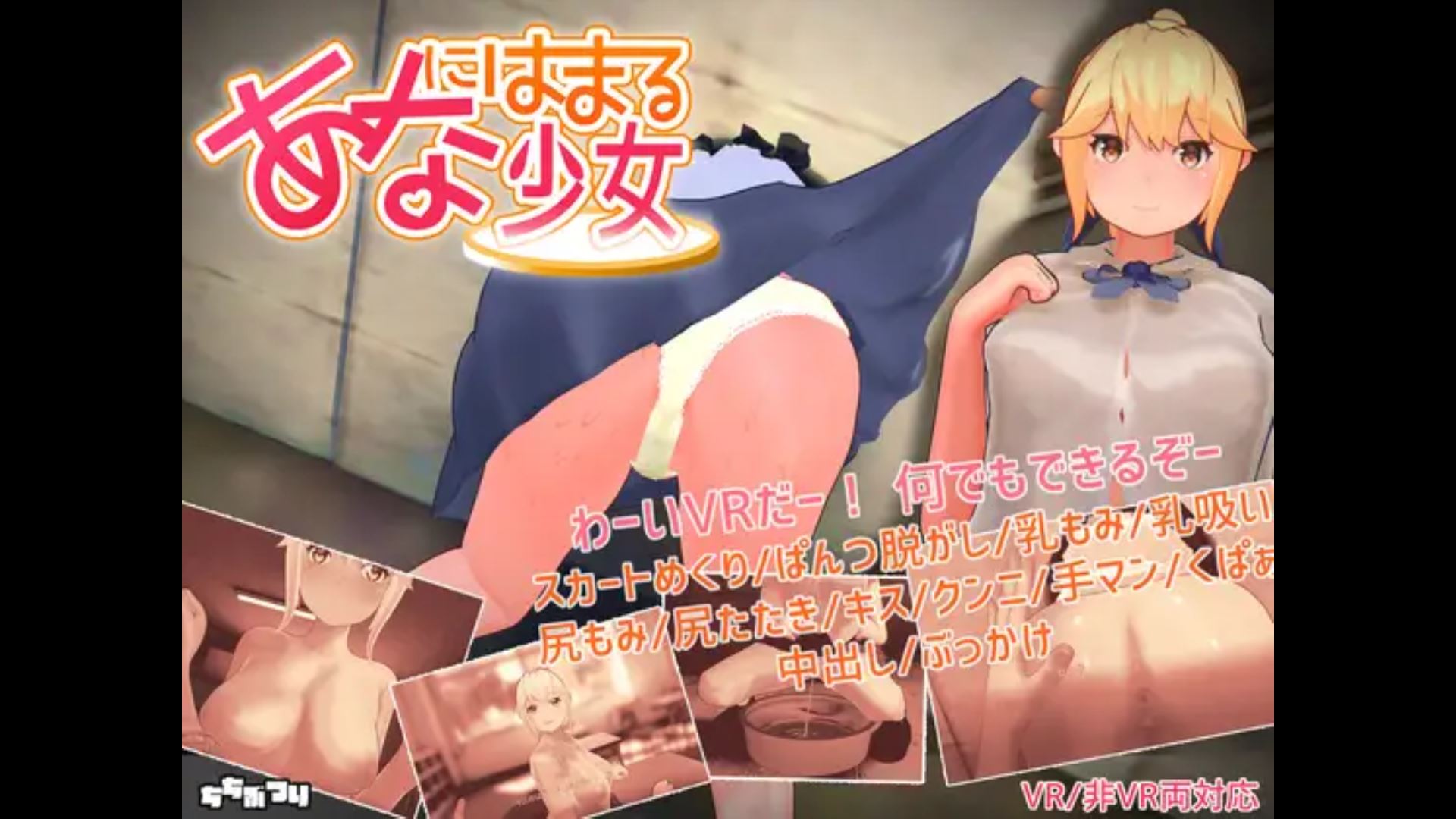 Girl Stuck in a Hole cover