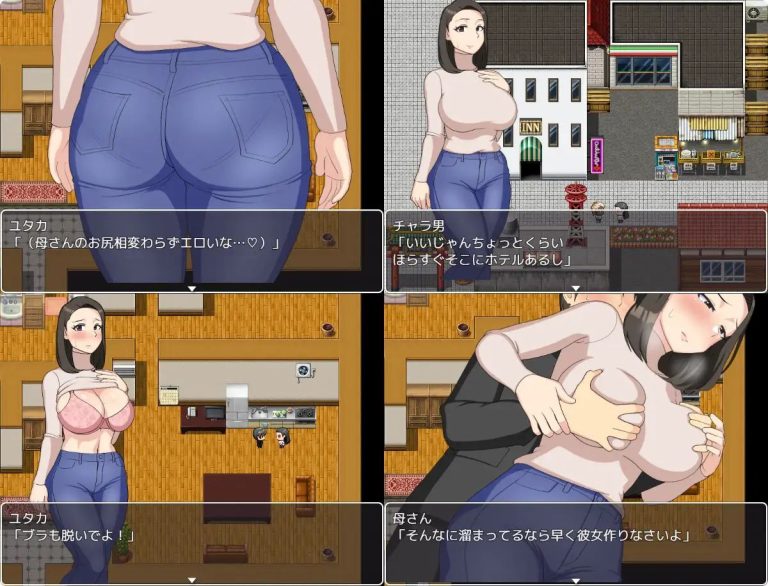 I Want to Have Sex with My Mom Adult Game Screenshots (1)