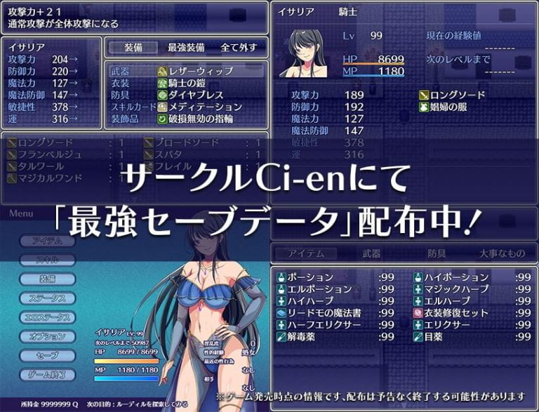 Infiltration into the entertainment district of Rudil Adult Game Screenshots (1)