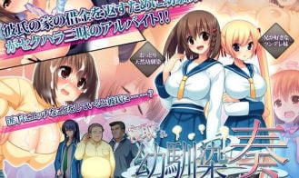 KANADE and the Ecchi Worklife - 1.06 18+ Adult game cover