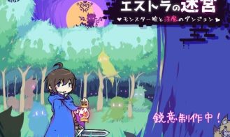 Labyrinth of Estras - 0.0.8 18+ Adult game cover