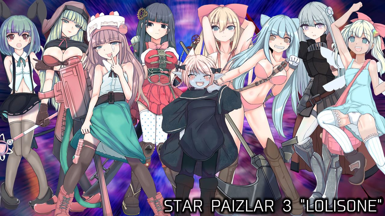 Lesbian Sex Knights ”Lolis One” cover