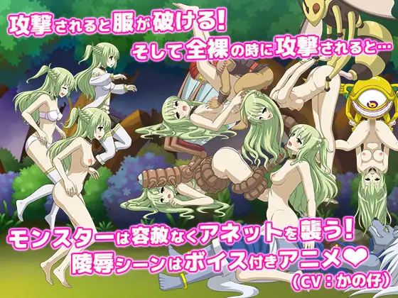 Li'l Alchemist Annette's Adventure Adult Game Screenshots (1)