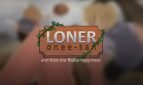 Loner Onee san Adult Game Cover