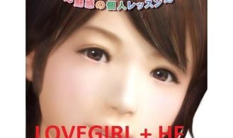 Love Girl + - HF 2.1 18+ Adult game cover