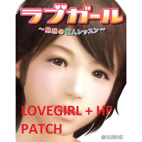 Love Girl + cover