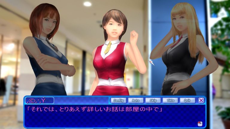 Love Girl + Adult Game Screenshots (1)