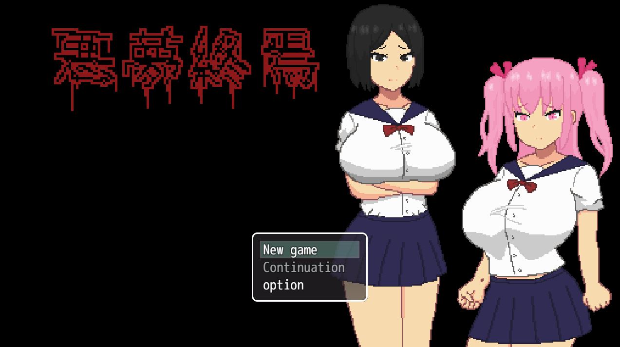 Nightmare Finale cover