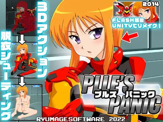 PLLE’S PANIC cover